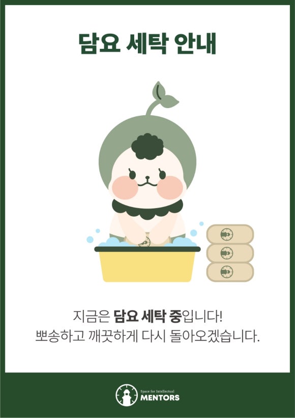 화성멘토즈스터디카페 이미지