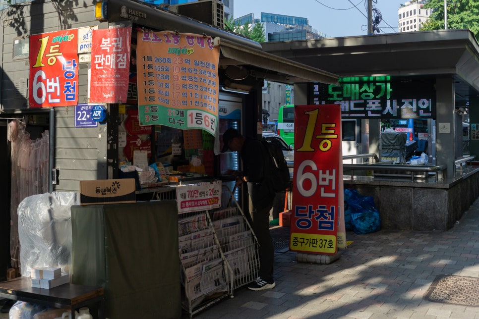 중구－가로가판대－37 이미지
