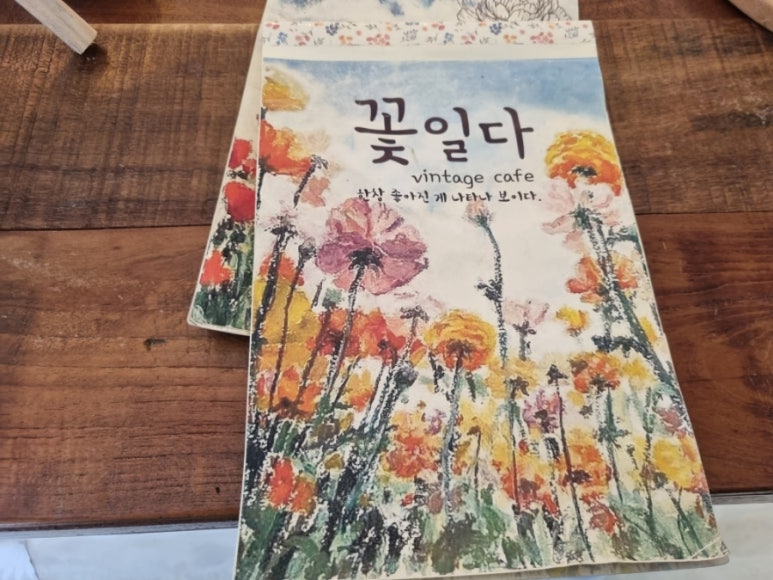 카페꽃일다 이미지