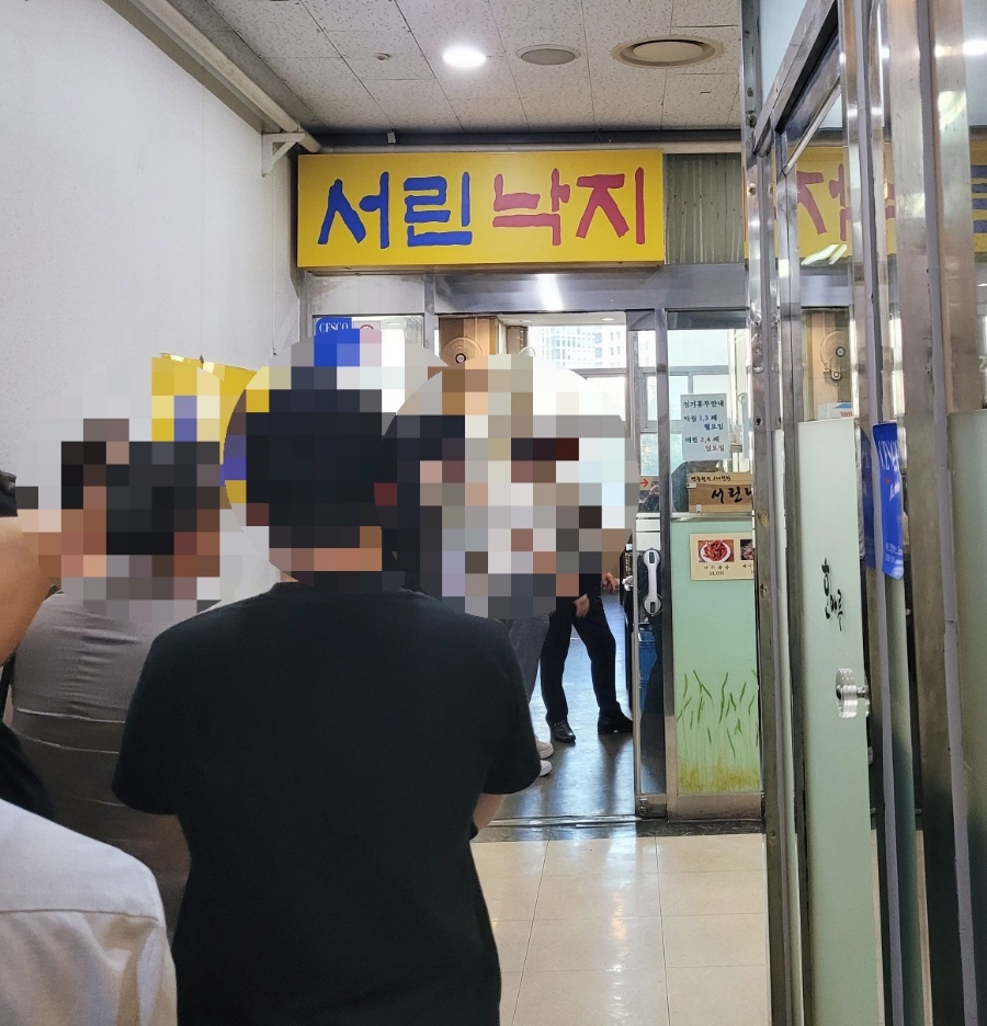 서린치과 이미지