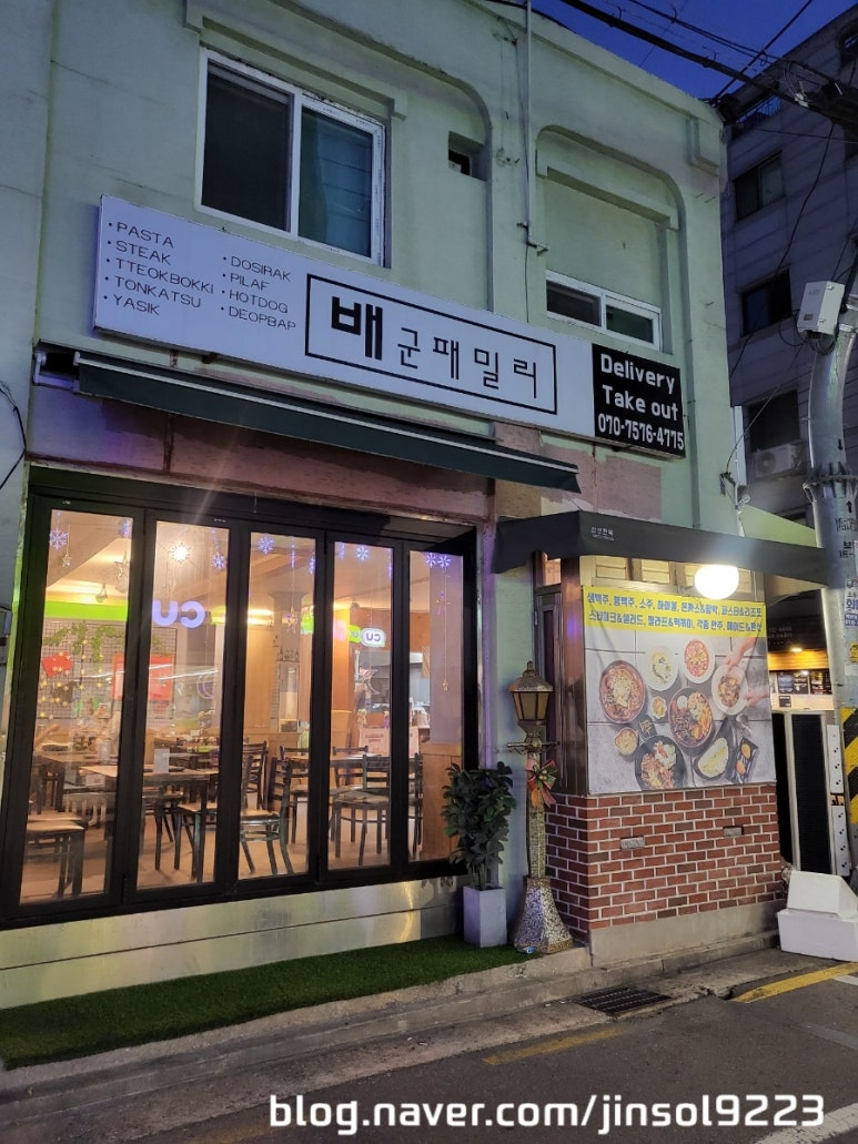 배군패밀리 이미지