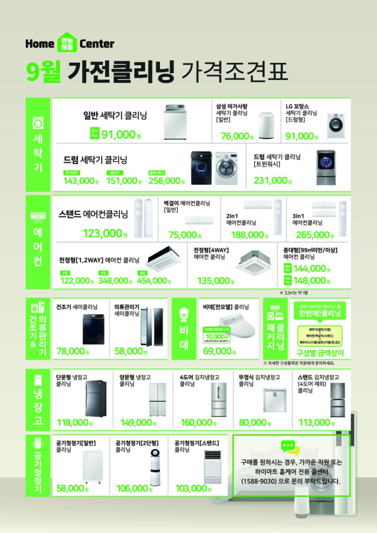 락클리닝 이미지