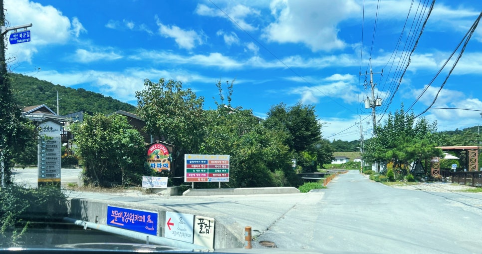 보문애정원 이미지