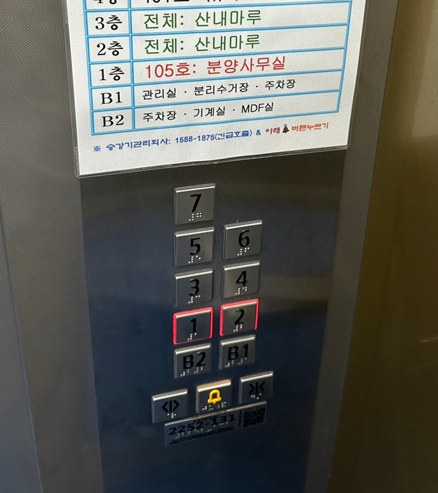 산내마루 이미지