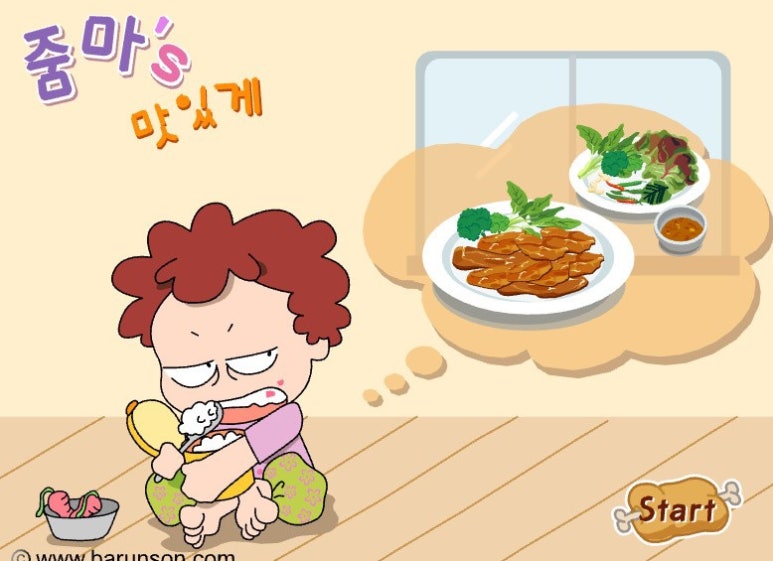 팔공냉삼 이미지