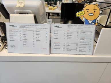 피자쏘렌토오송점 이미지