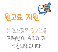 잼일레븐(Jam ; 11) 이미지