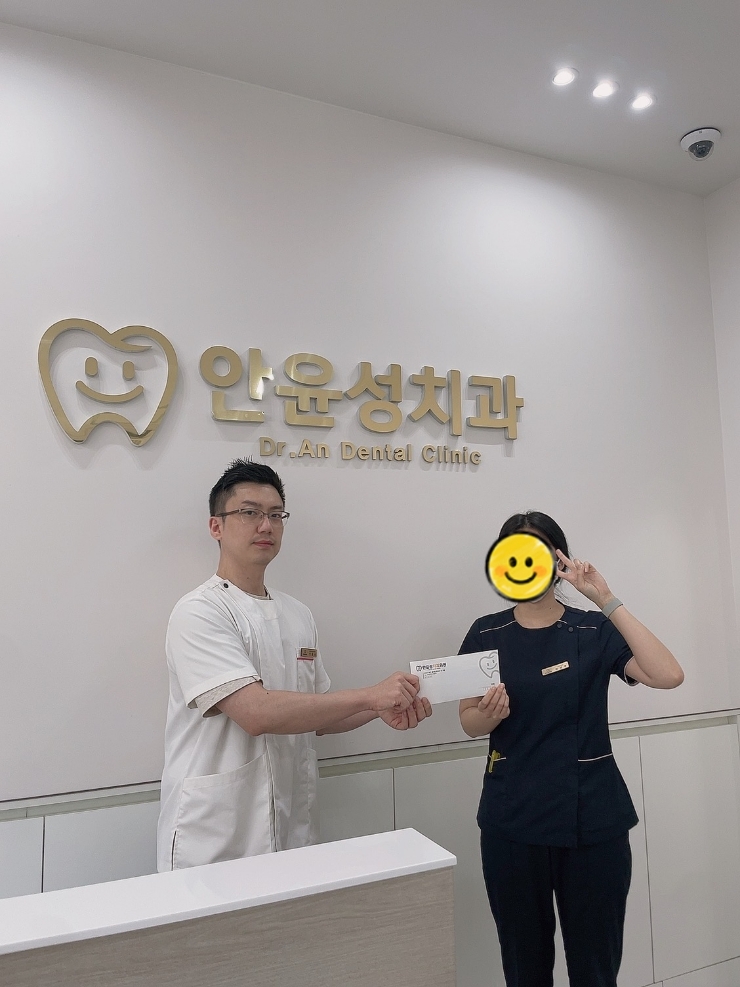 최치과의원 이미지