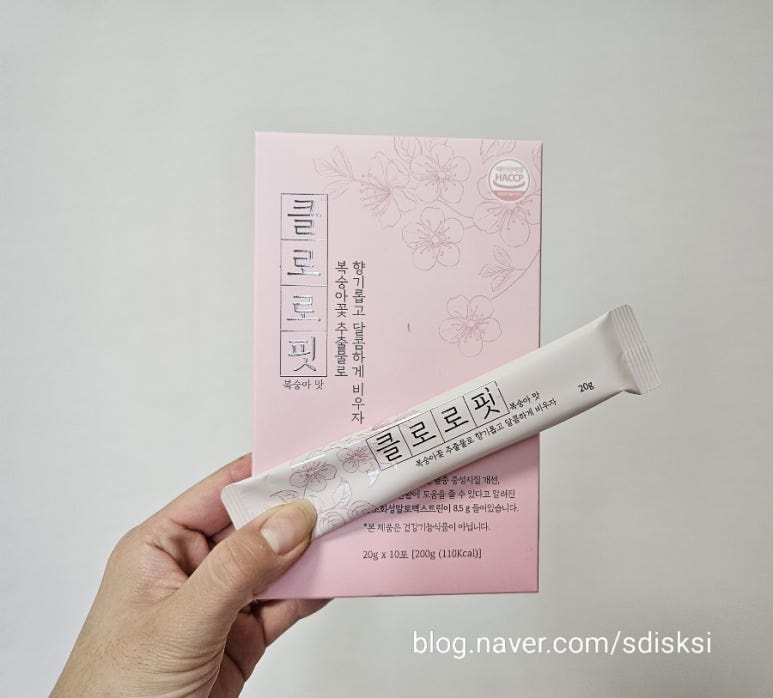 메디프바이오 이미지