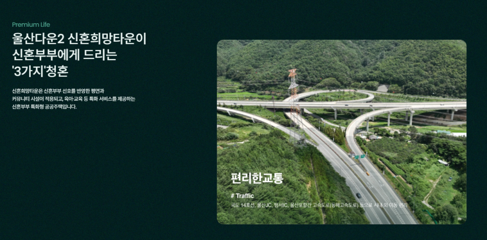범서IC(포항) 이미지