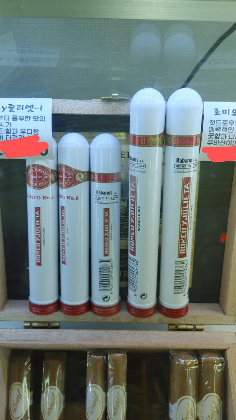 끽연시가베이프 이미지