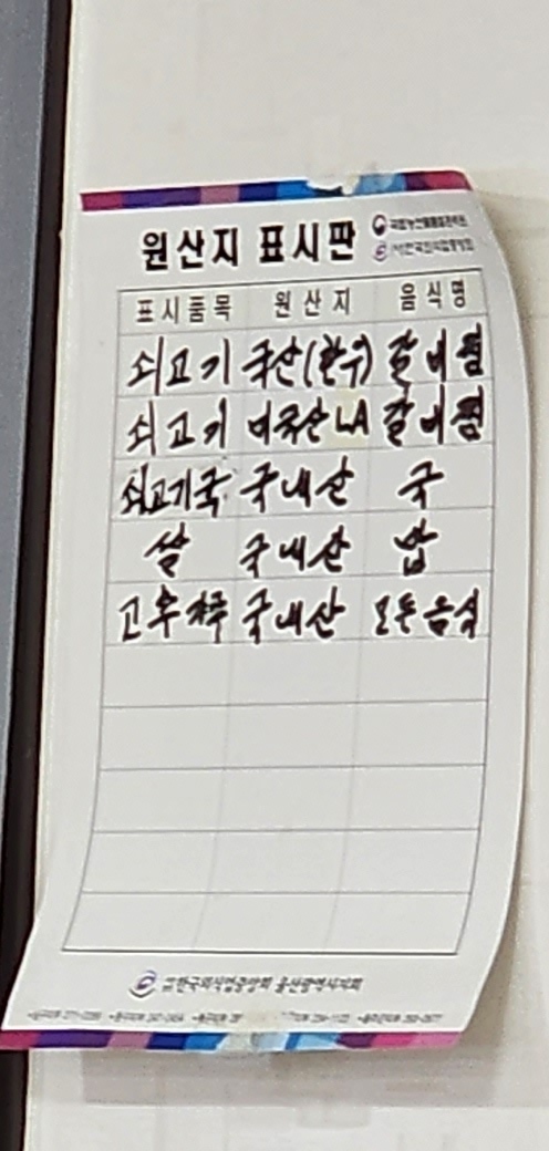 동인동양푼이갈비찜 이미지