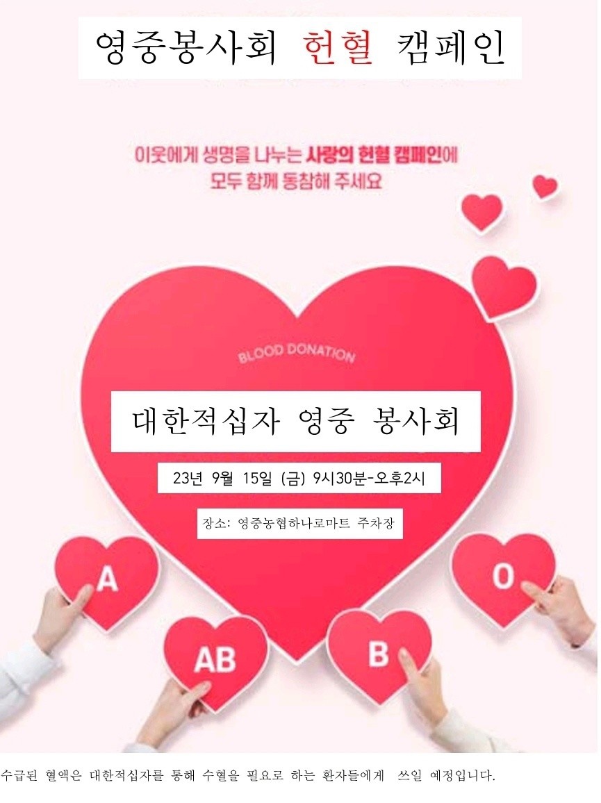 영중농협하나로마트 이미지