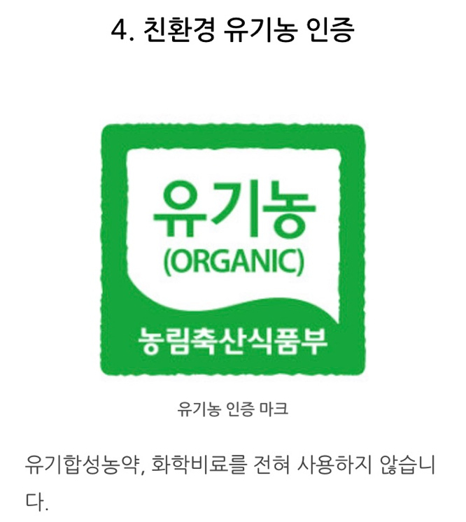 마운틴축산 이미지