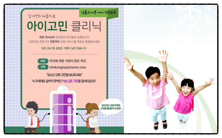 강원특별자치문화예술교육진흥원 이미지