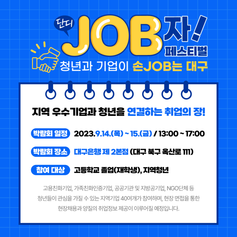 동우엘앤에프주 이미지