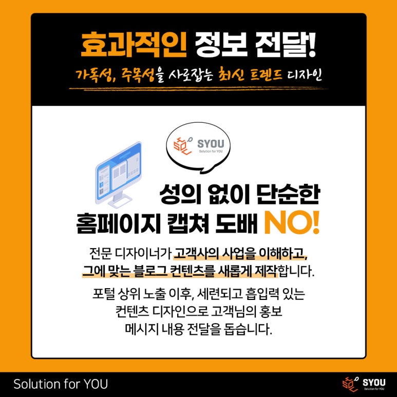 에스유콘텐츠 이미지