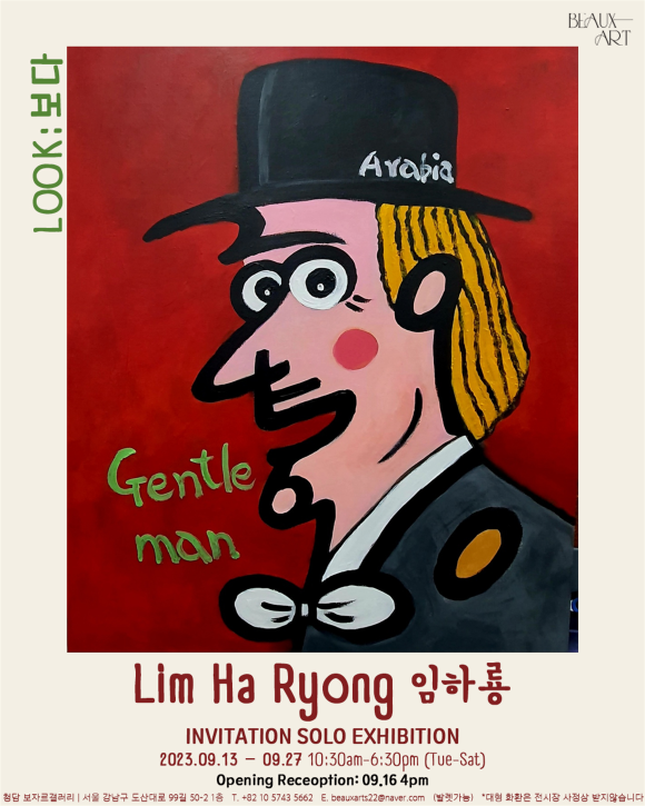 청담갤러리 이미지