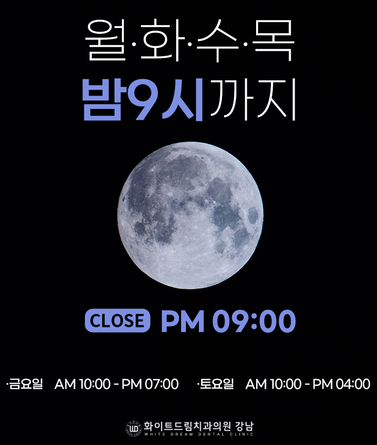 드림치과의원 이미지