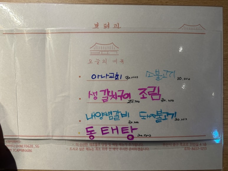 부평관 이미지