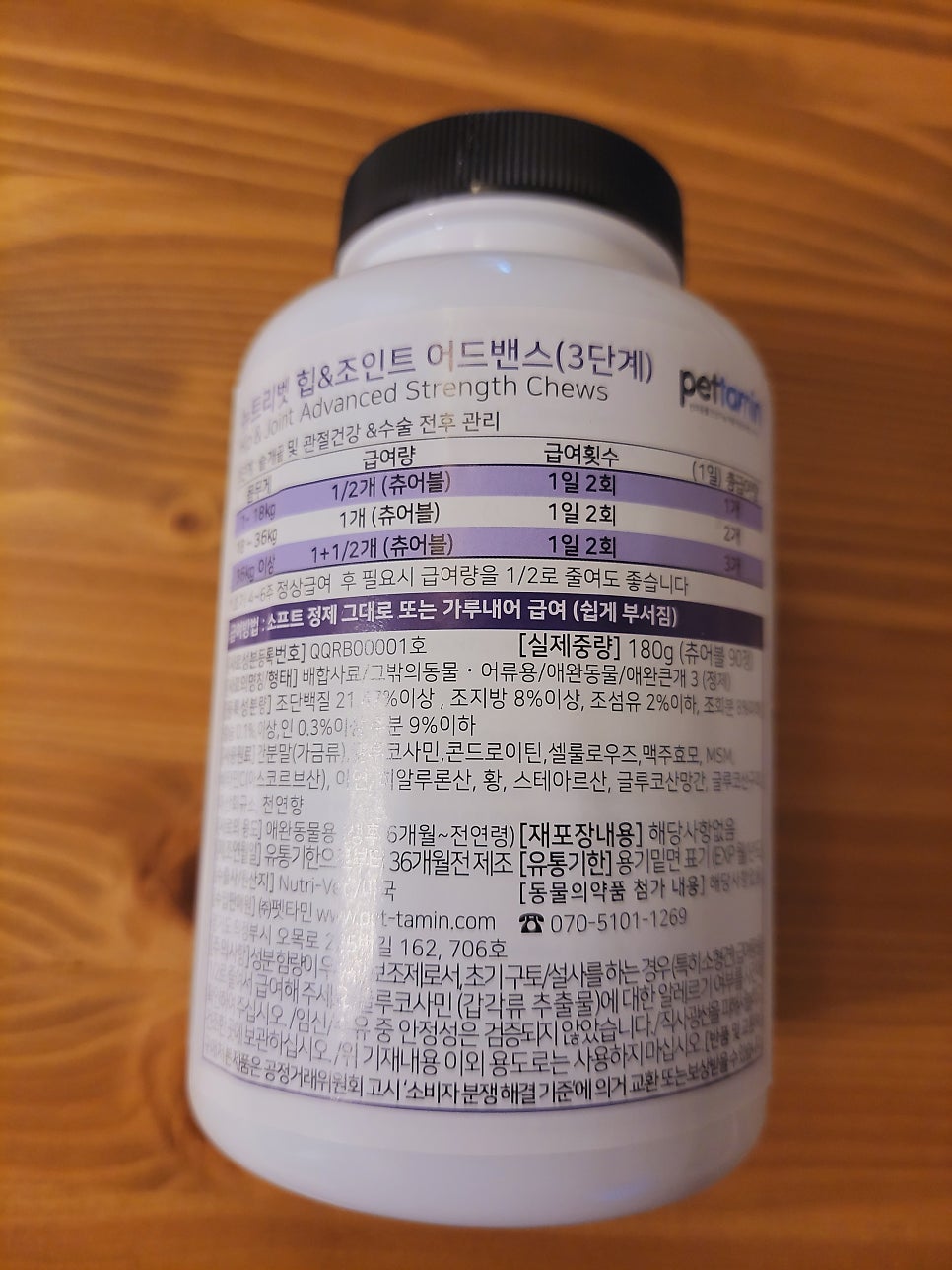 뉴트리어드벤스 이미지