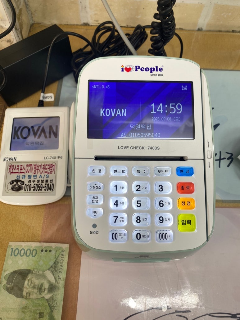 덕원떡집 이미지