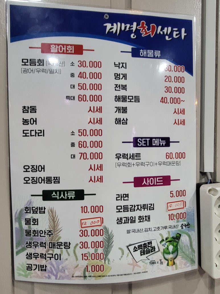 계명회센타 이미지