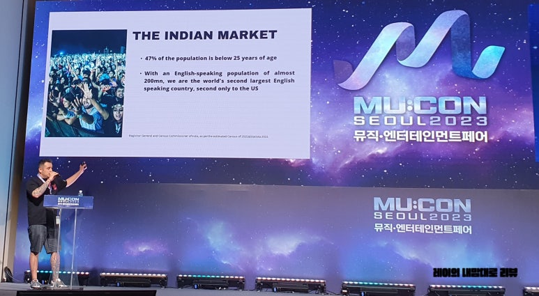 MU엔터테인먼트 이미지