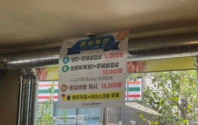 동천한우 이미지