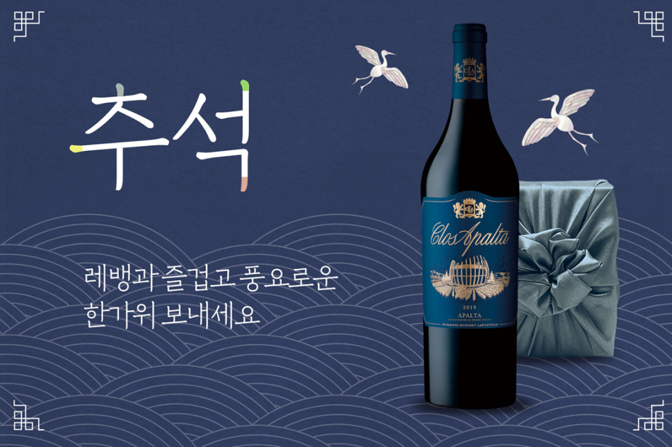 레뱅주 이미지