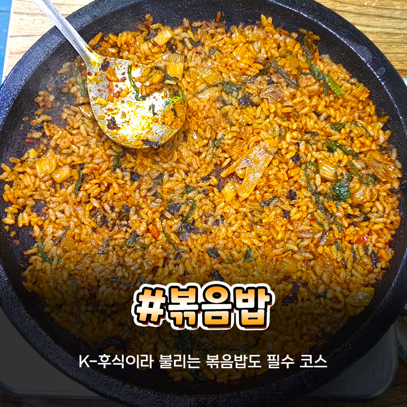 소곱창 마을 이미지