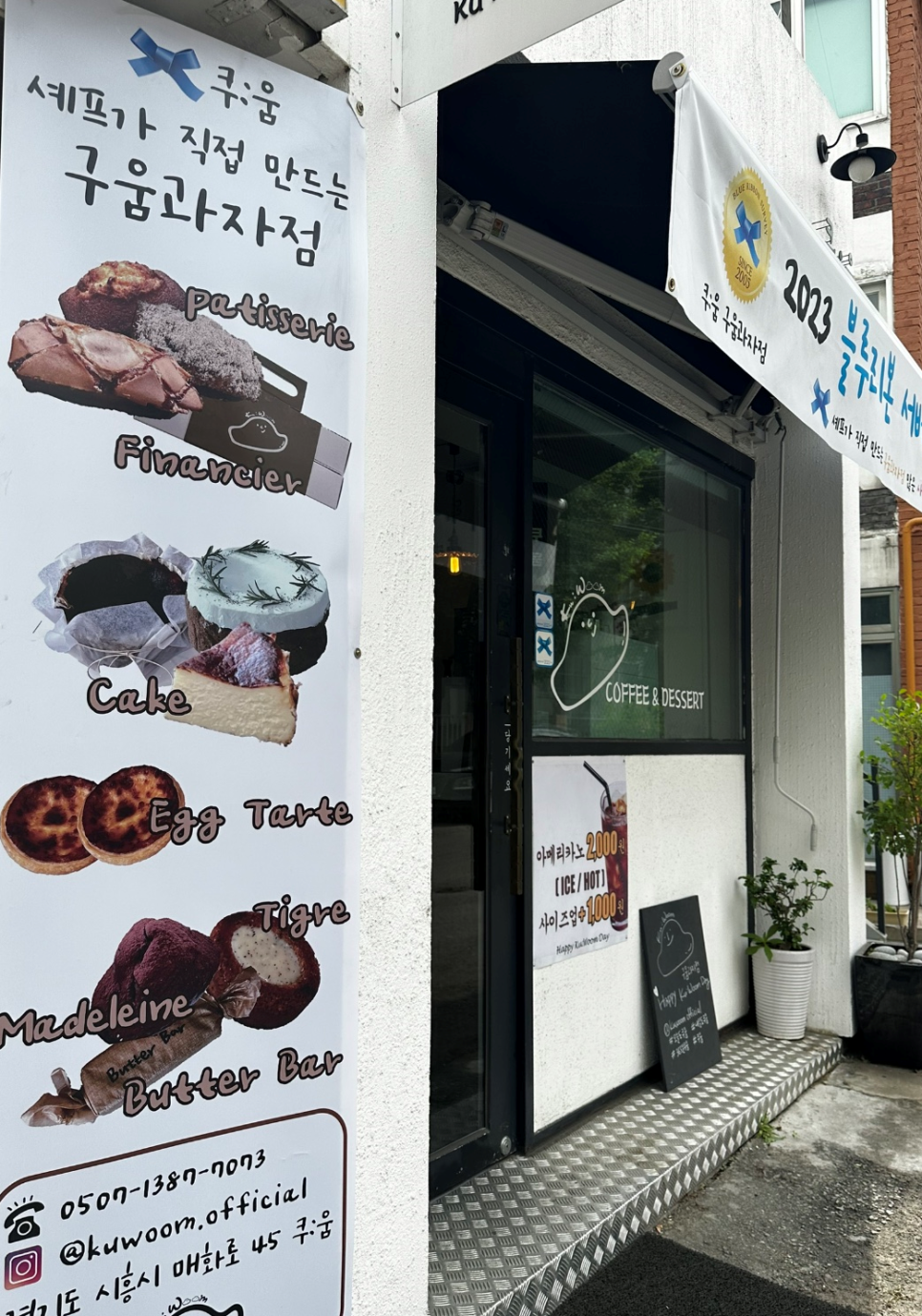 쿠움 이미지