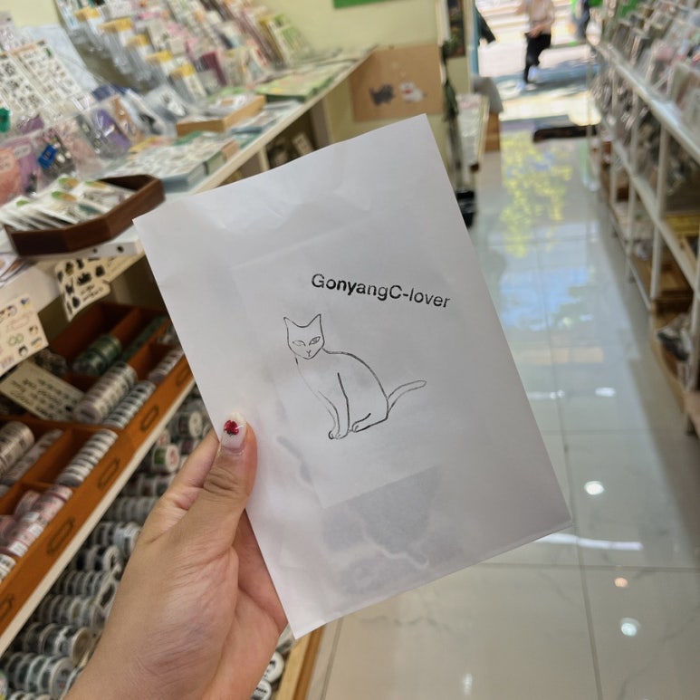 고냥C 이미지
