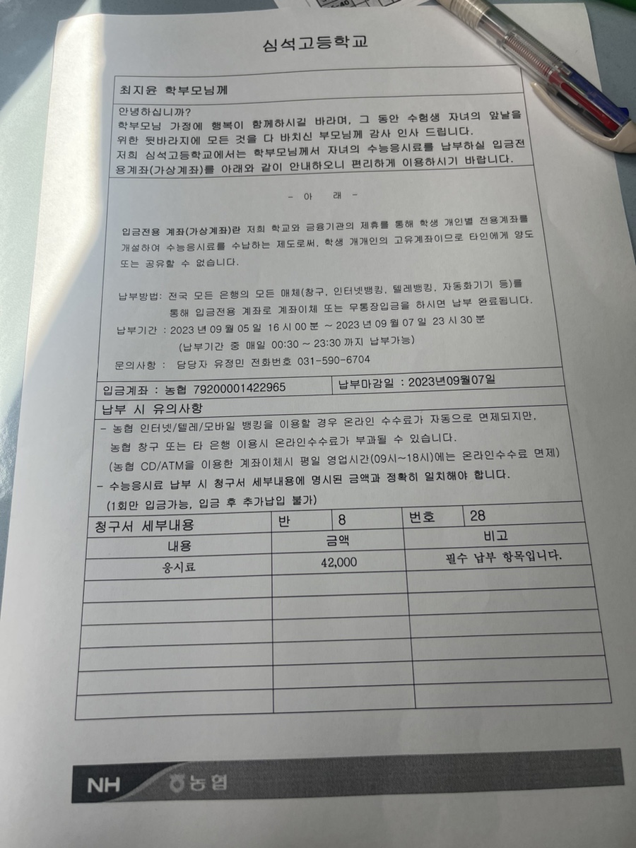 떳다노래연습장 이미지