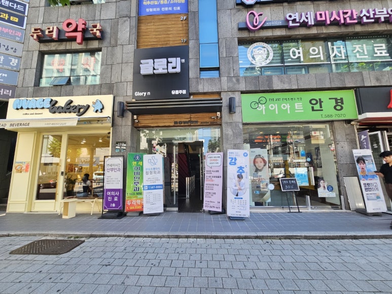 보원한의원 이미지