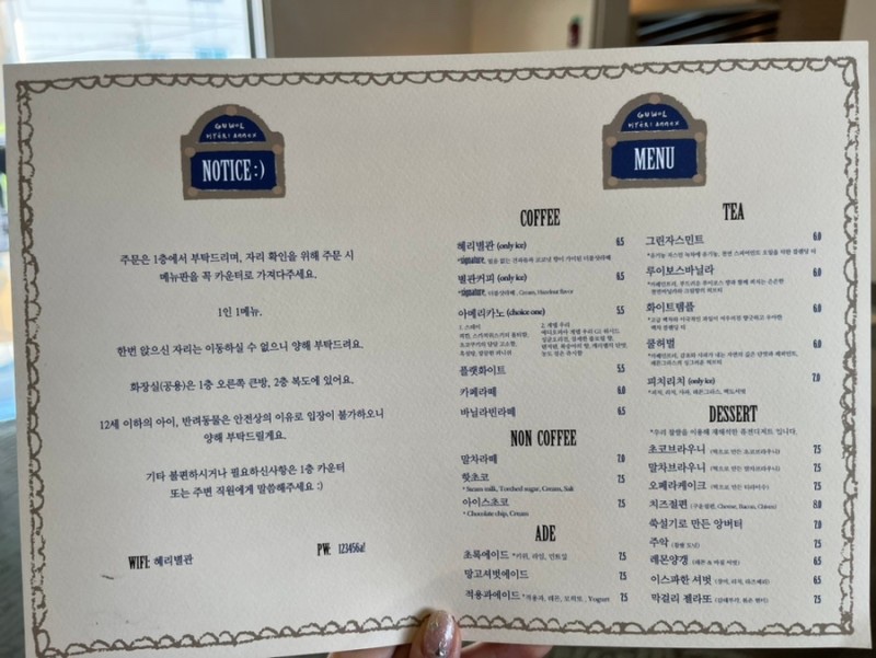 커피별관 이미지