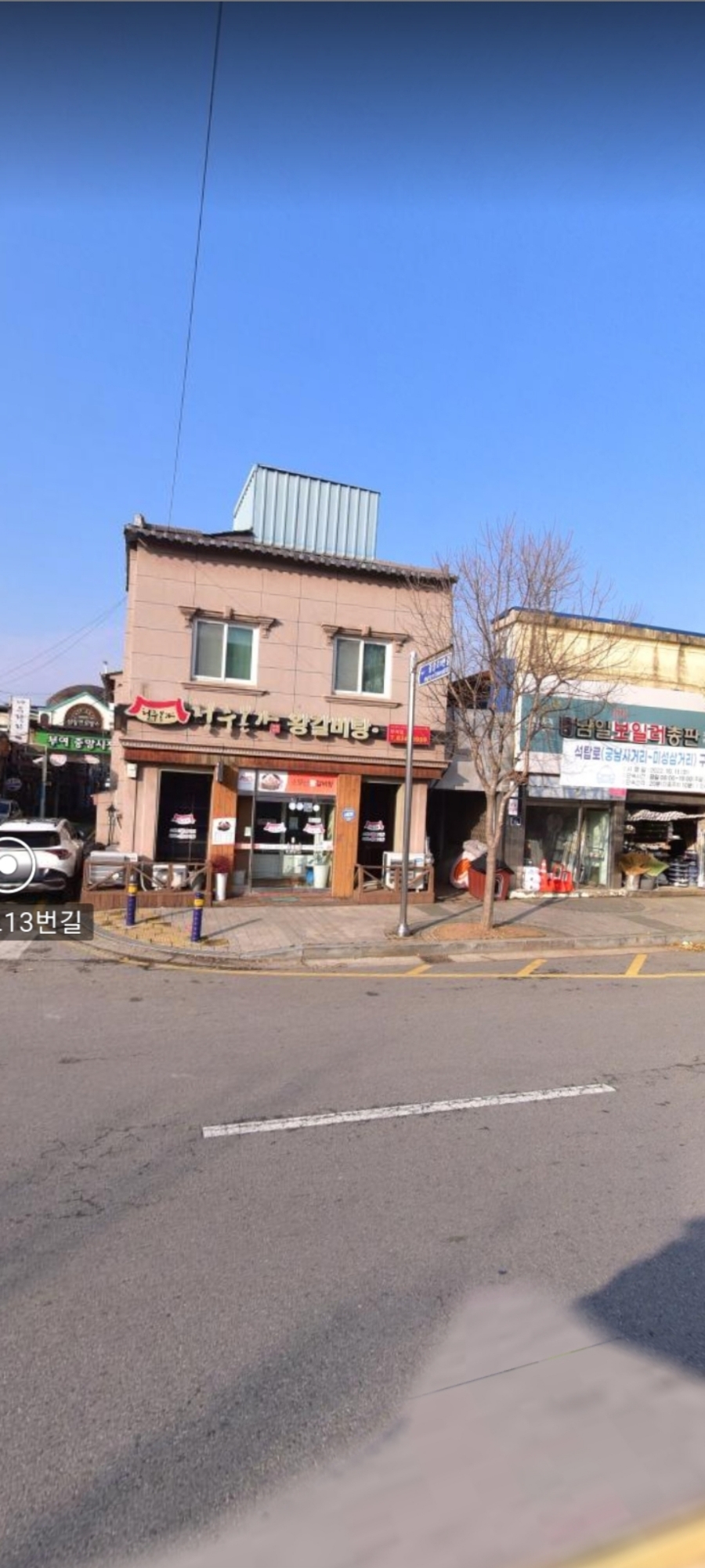 청주본가부여점 이미지