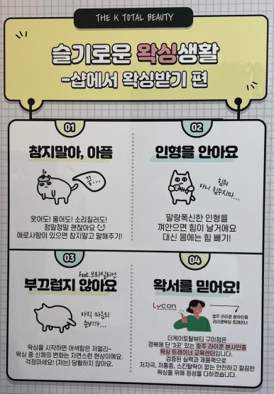 더케이토탈뷰티구미점 이미지