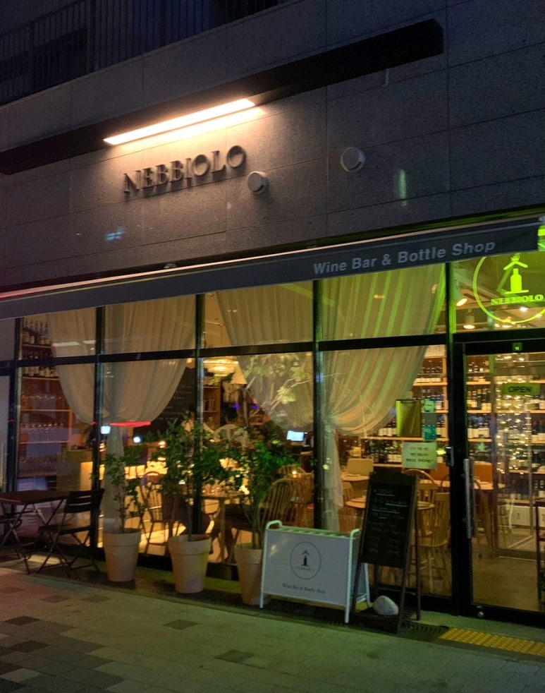 네비올로 합정 이미지