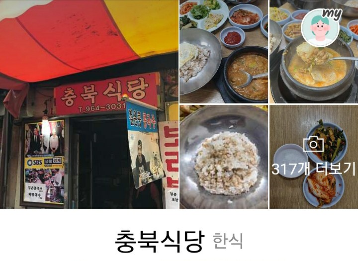 유창상회 이미지