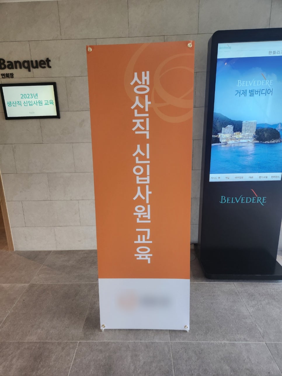 이에스티컨설팅 이미지