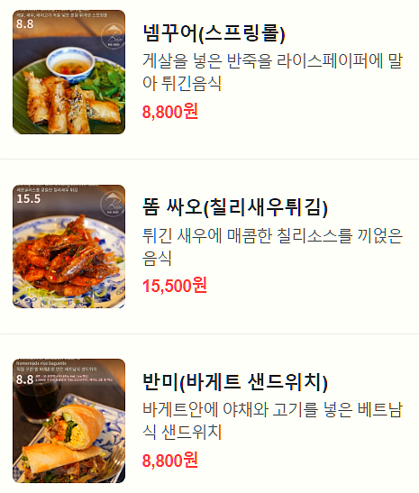 율하국수 이미지