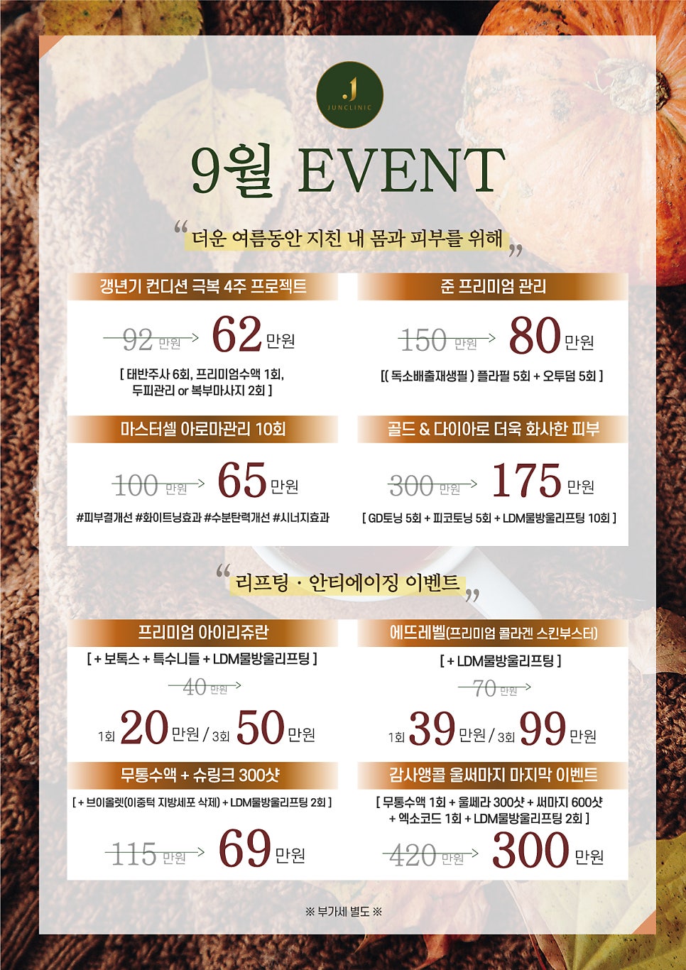 준피부과의원 이미지
