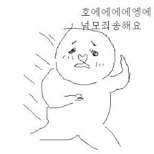 가이아 호두파이 이미지