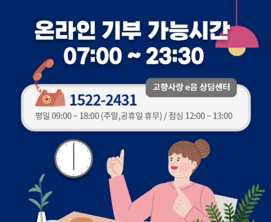 커피과메기건어물 이미지