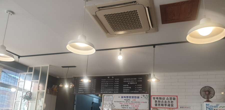 읍성가스 이미지