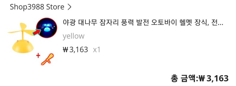 위미위드미게스트하우스 이미지