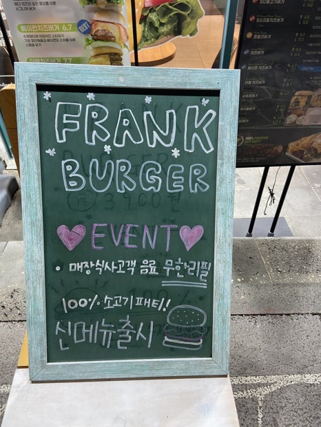 프랭크버거제주이도점 이미지