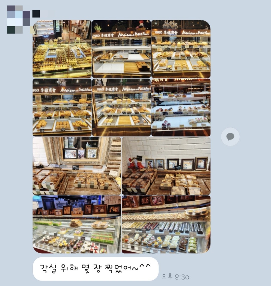 장날상회 이미지