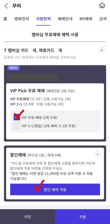 롯데시네마매점 이미지